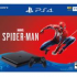 1TB Sony PS4